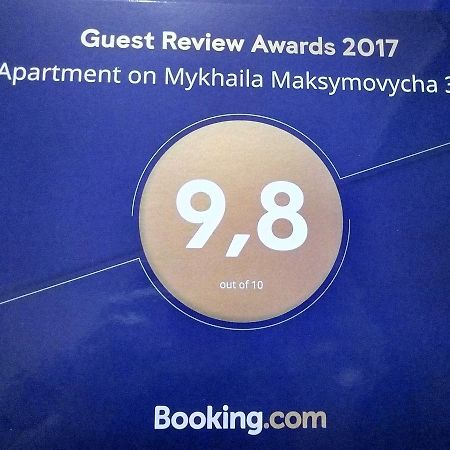 Apartment Complex Parklend Kiev Ngoại thất bức ảnh