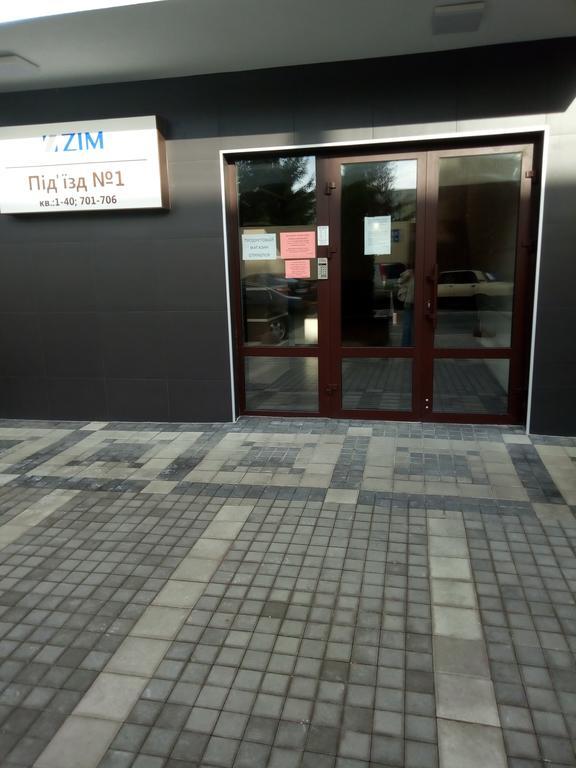 Apartment Complex Parklend Kiev Ngoại thất bức ảnh